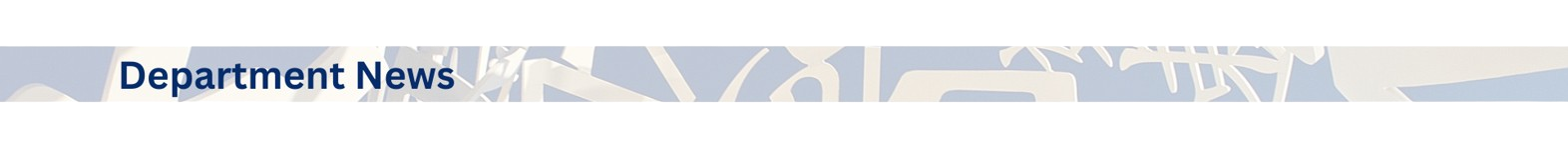 Department News Headliner